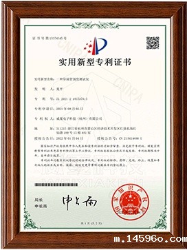 注射针韧性测试仪