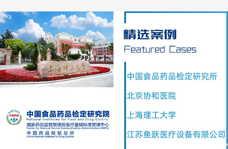 医疗耗材密封性检测设备