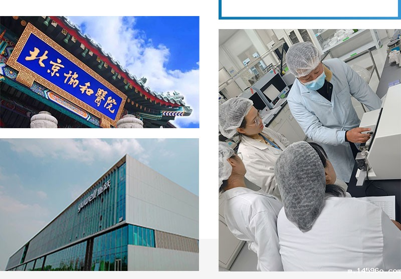 医疗器械检测设备