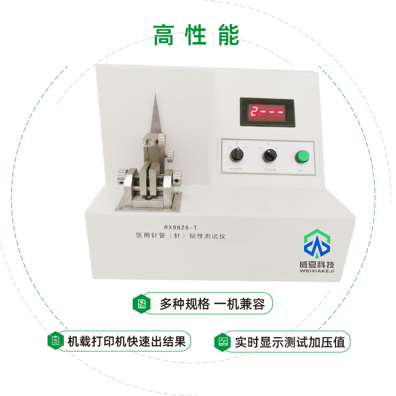 新利体育平台管理软件生产厂家