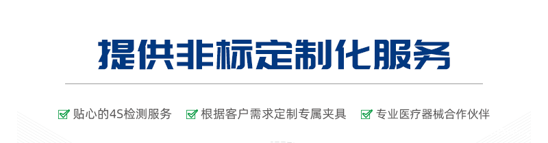 安瓿折断力测试仪