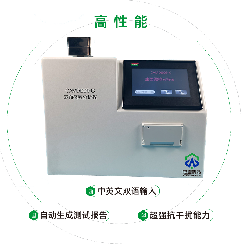 医疗耗材包装物检测设备