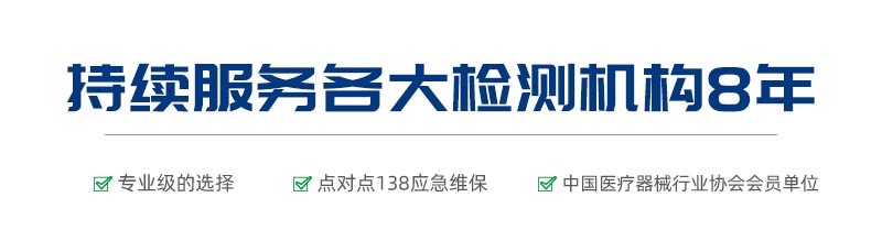 SF8368-T输液器泄漏负压测试仪