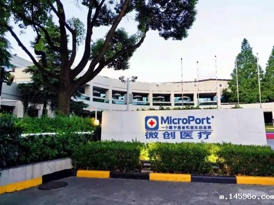 上海微创医疗器械(集团)有限公司-医疗器械测试仪器合作