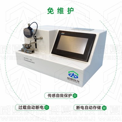 哪个器械检测设备生产厂家的牙钻测试仪器比较专业?