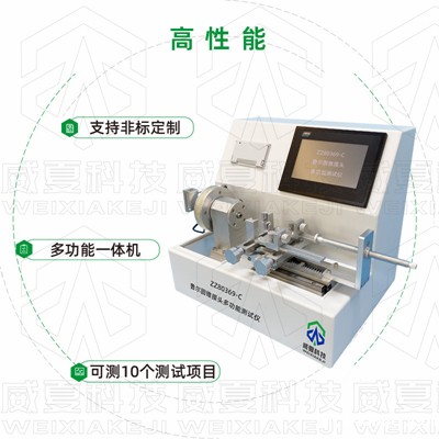喜报！18luck电竞安全吗评定为中国医疗器械行业协会会员单位