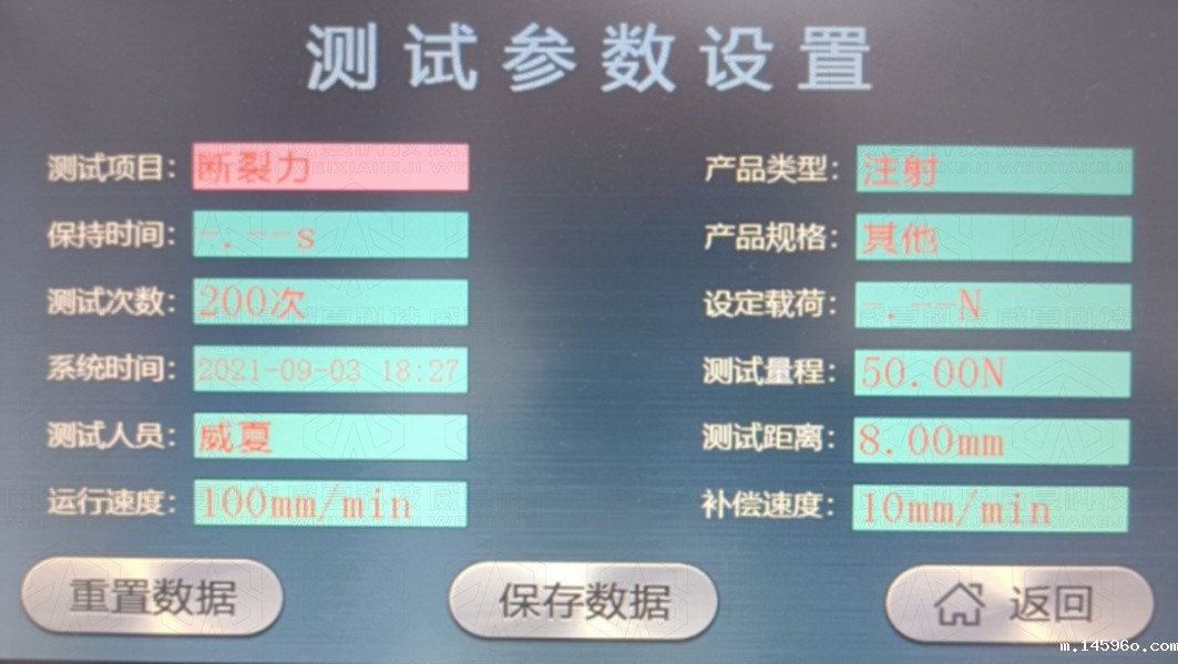 注射针断裂力测试仪