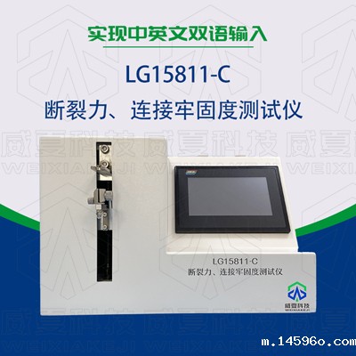 新利体育平台管理软件