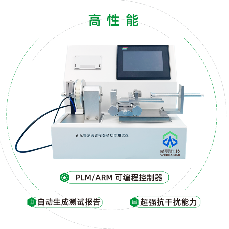 医疗器械常见问题是产品注册审批和质量检验吗?