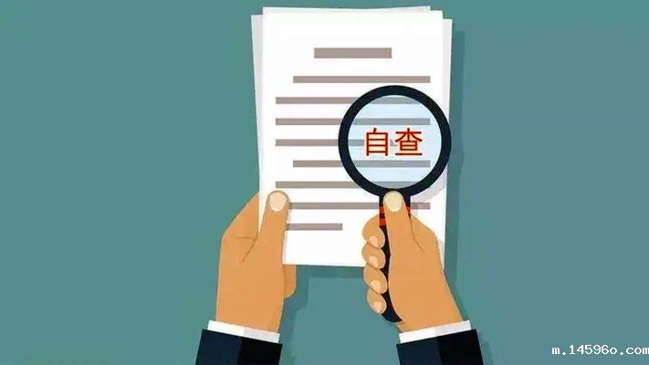 《医疗器械注册自检管理规定》中自检能力有哪些相关问题?