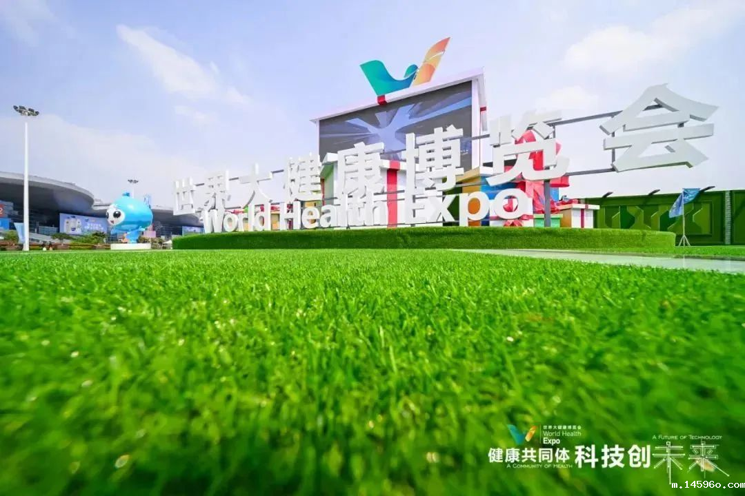8月5日！18luck电竞官方下载科技将亮相2022世界大健康博览会