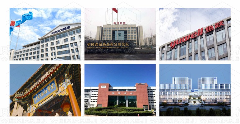 中标！18luck电竞官方下载科技再次担任威海检测所医疗器械检测设备供应商