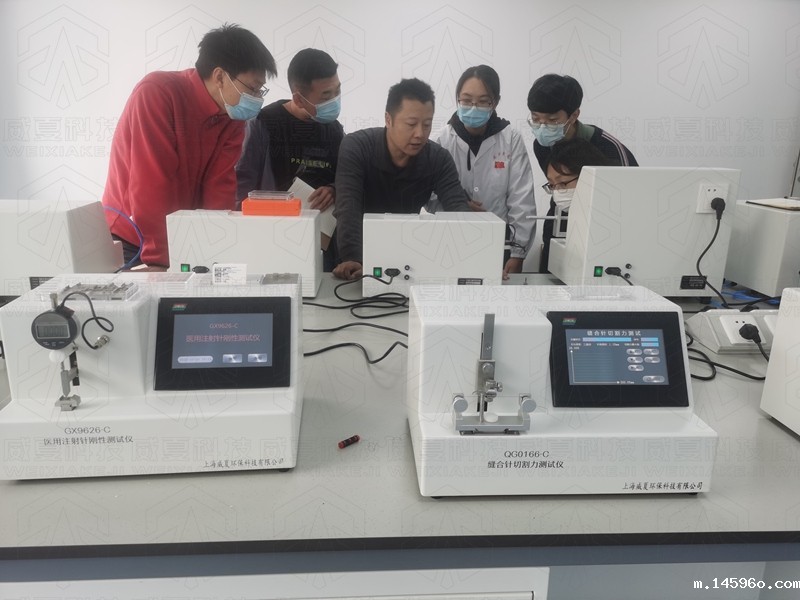 缝合针测试仪供货商