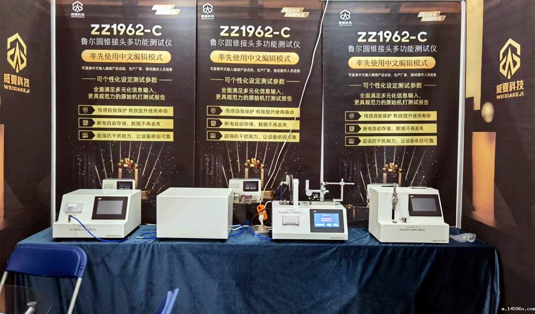 2022年世界大健康博览会圆满落幕!18luck电竞官方下载科技医疗器械检测设备人气“吸睛