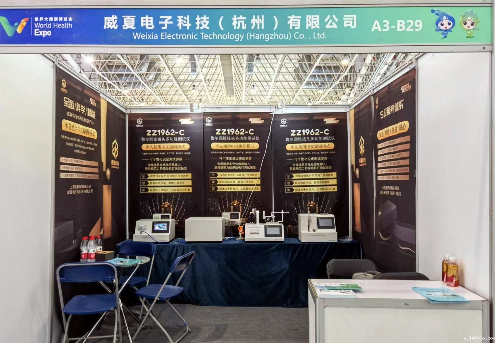 2022年世界大健康博览会圆满落幕!18luck电竞官方下载科技医疗器械检测设备人气“吸睛”