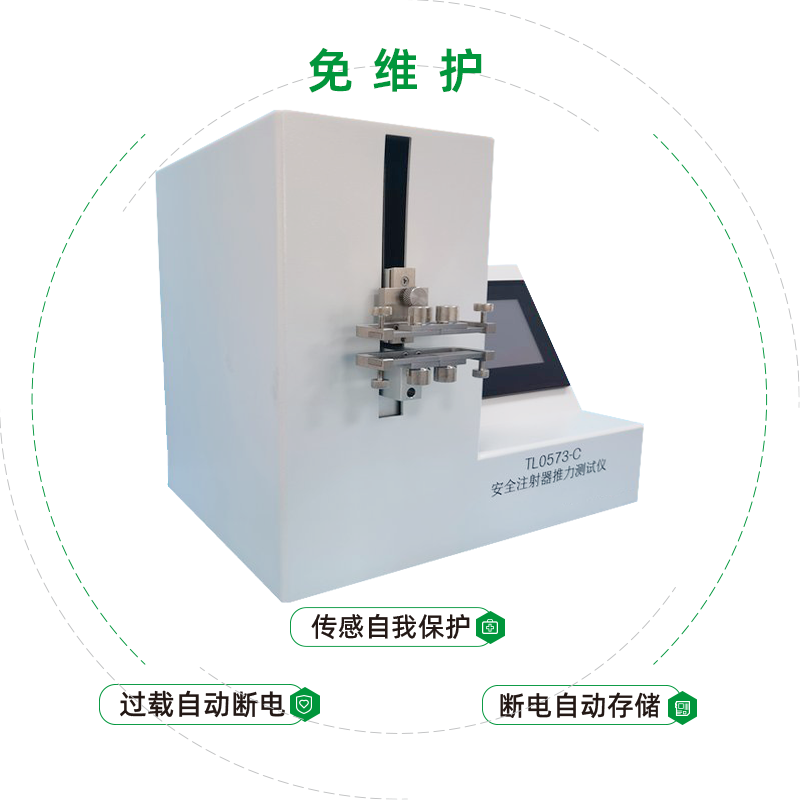 注射器推力测试仪的检验方法和试验安装流程