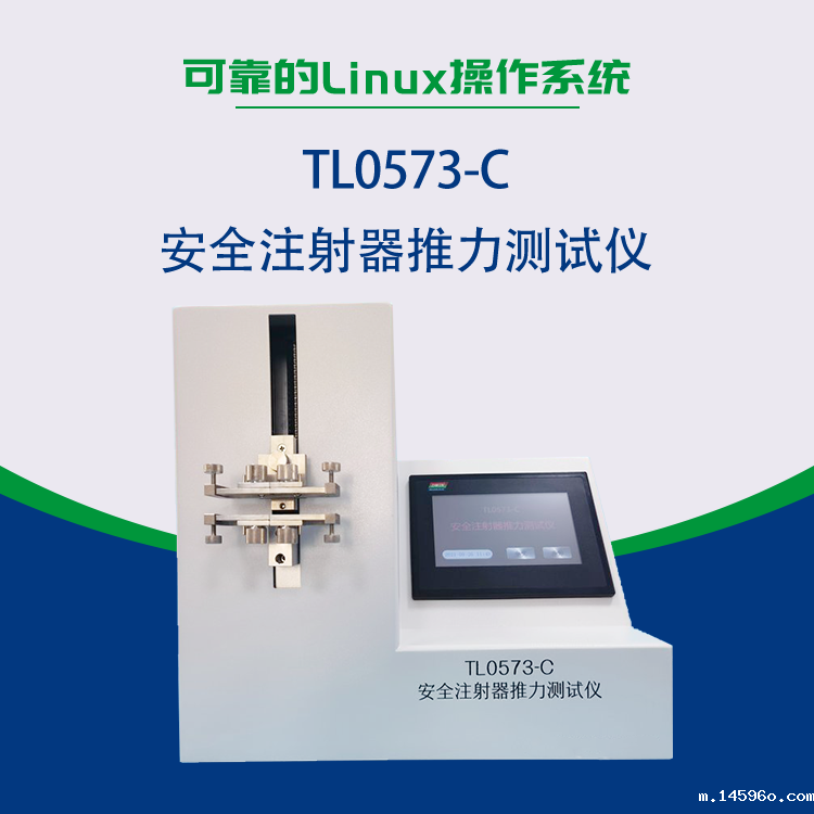 注射器推力测试仪的检验方法和试验安装流程