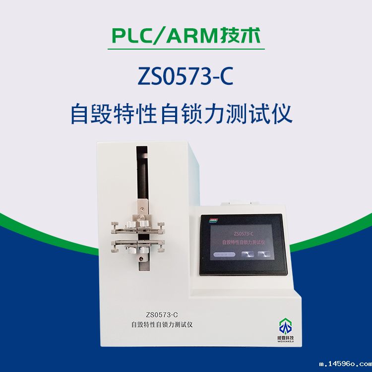 自毁式注射器检测仪器如何试验防止重复使用物理性能？