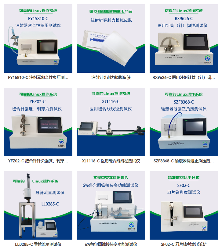 新利体育平台管理软件供应商