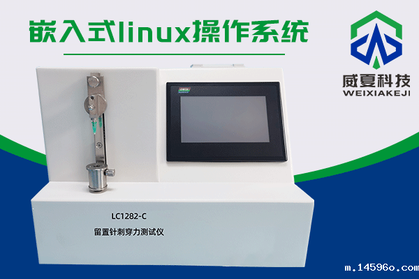 留置针测试仪要检验导管和针管？