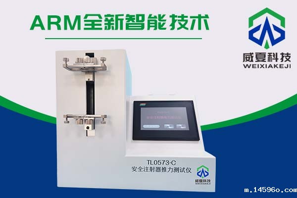 注射器活塞推力测试仪