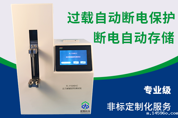 预灌封注射器测试仪