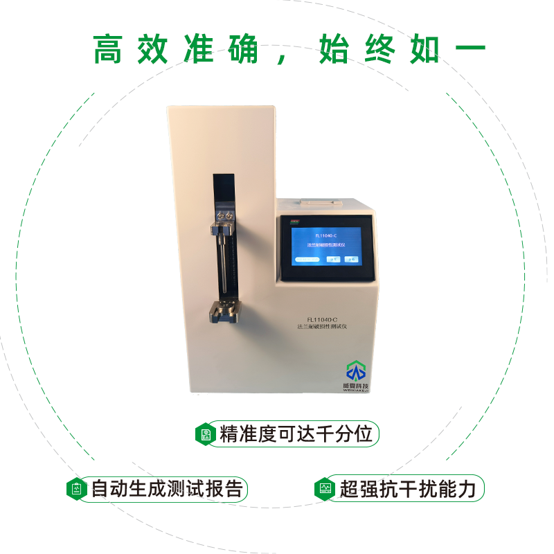 预灌封注射器测试仪