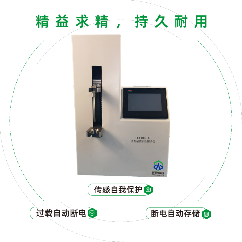 预灌封注射器测试仪