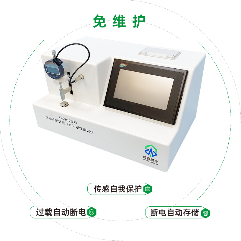 带针预灌封注射器如何测试其连接力和刚性呢?