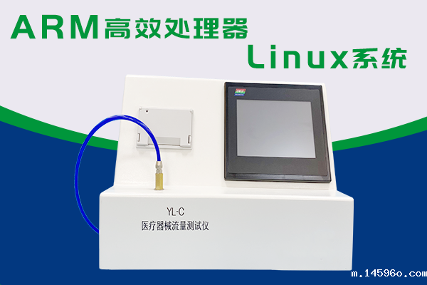 如何测试输液器泄漏和流量等物理性能?