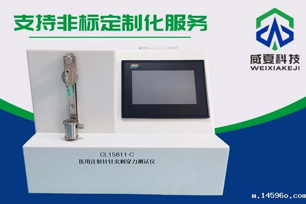 新利体育平台管理软件