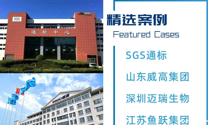 捷报！18luck电竞官方下载科技成功中标《张家港市医疗器械检验检测与研发孵化中心实验室设备》项目