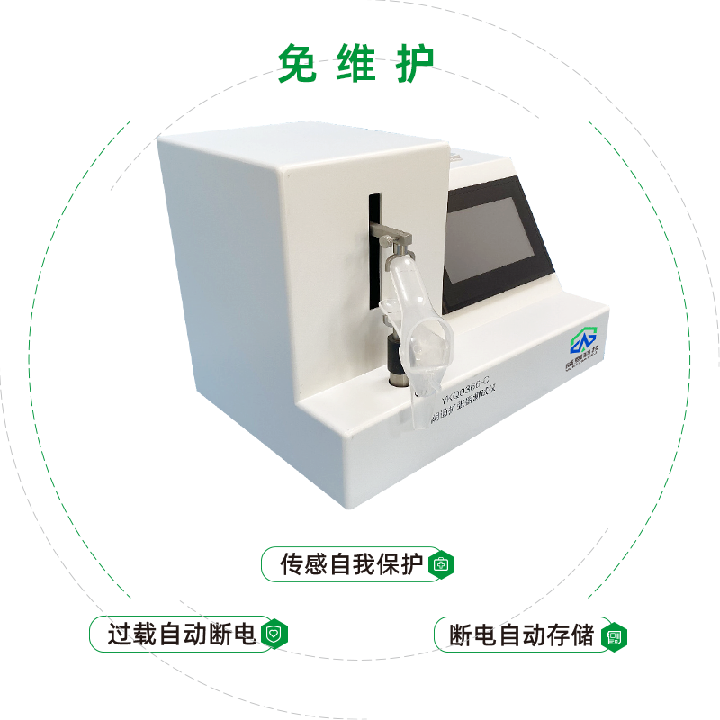 一次性使用无菌阴道扩张器抗变形能力及结构强度检验方法是什么?