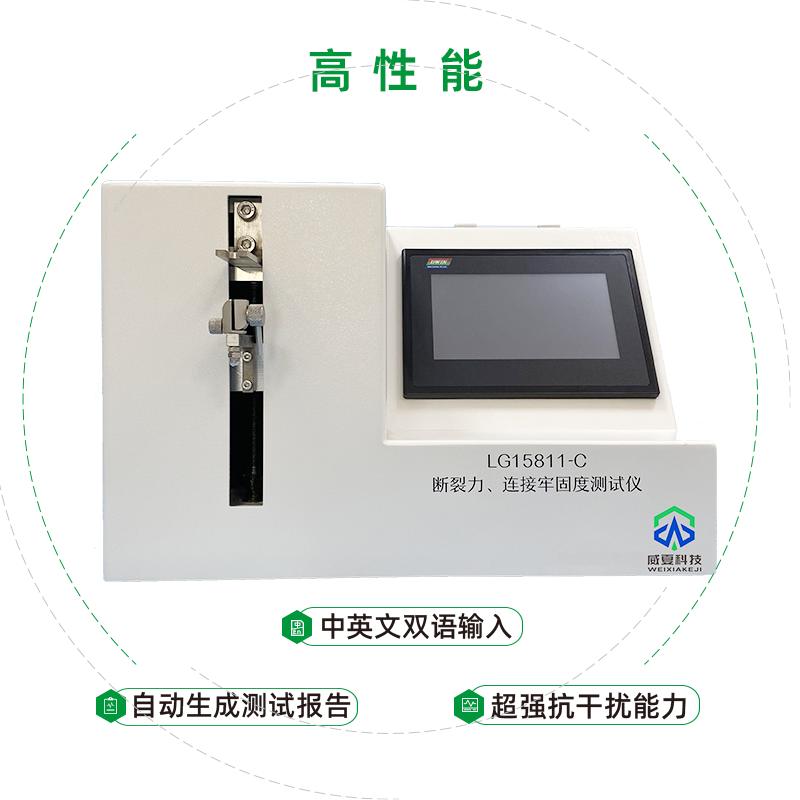 临床使用输液袋插口与输液管之间的连接如何检测呢?——输血袋插口连接牢固度测试仪