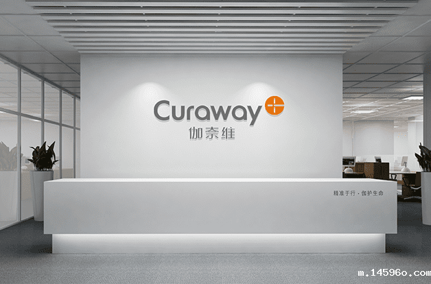 浙江伽奈维医疗科技有限公司-医用注射针针管刚性测试仪合作