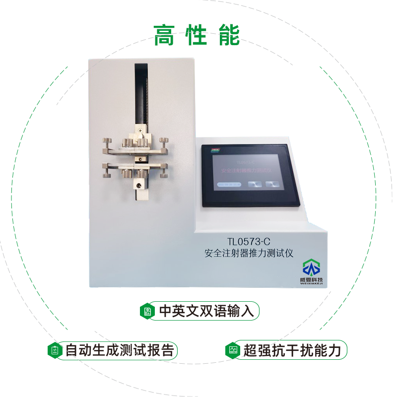注射器推力测试仪的检验方法和试验安装流程