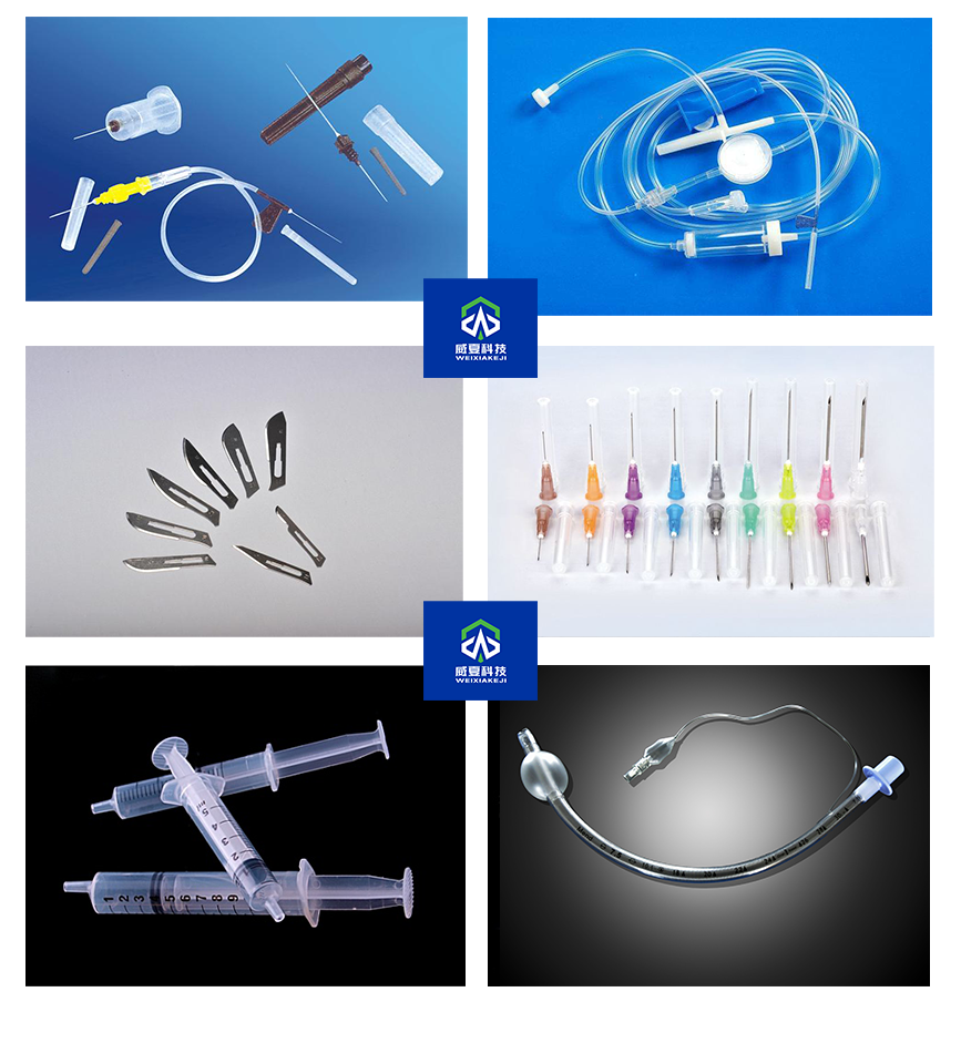 一次性耗材检测仪器