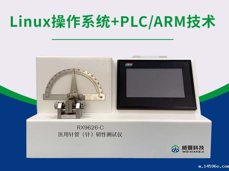 医用注射针管(针)测试仪