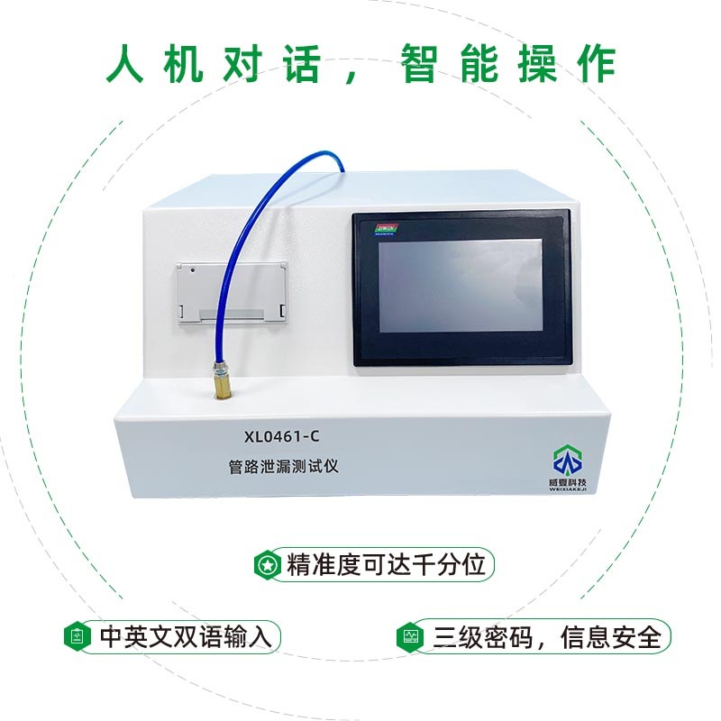 医用注射针针尖刺穿力测试仪