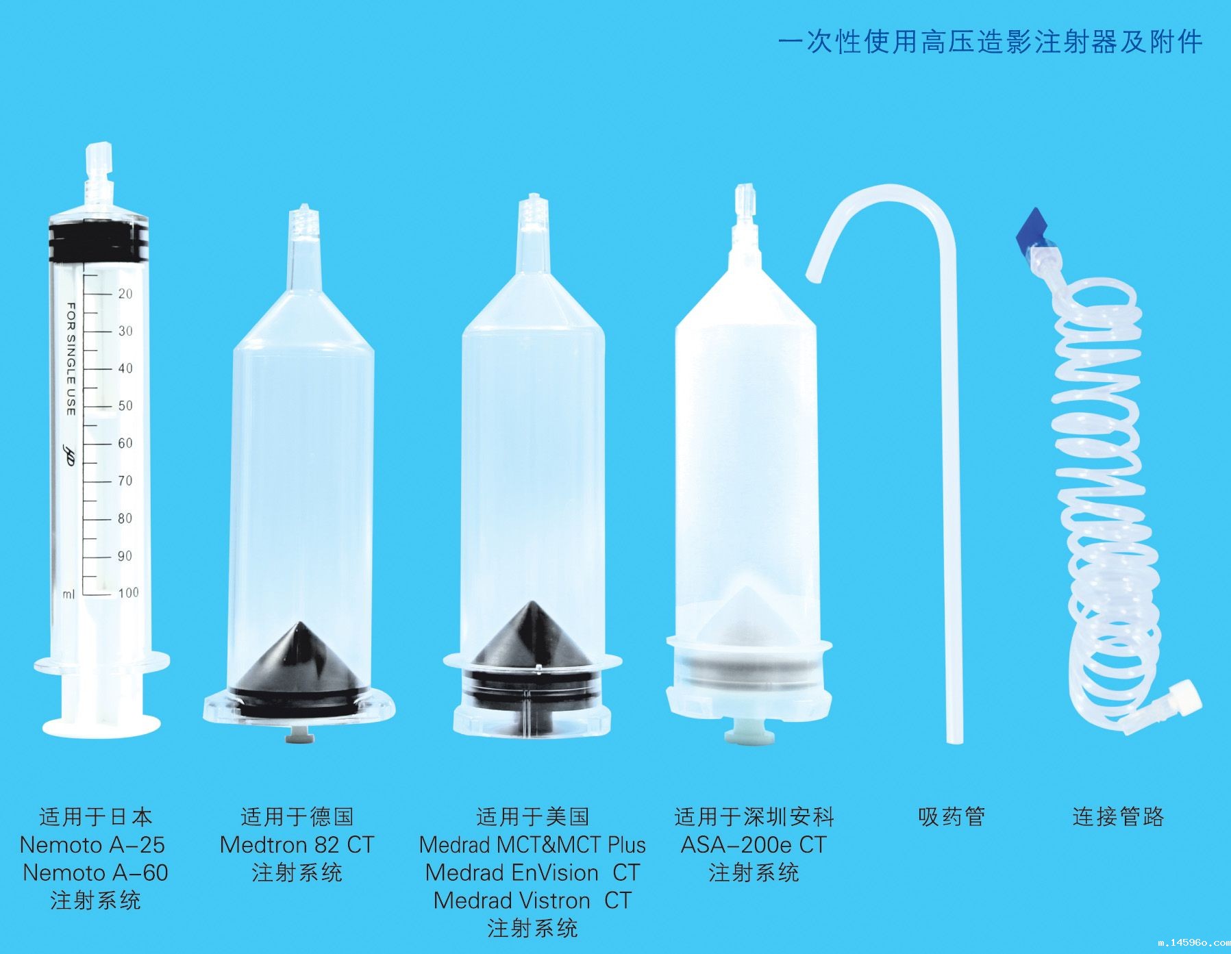 高压造影注射器负压密合性测试仪