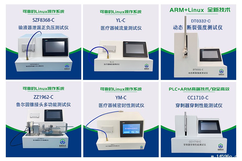 输液器测试仪(进气器件)