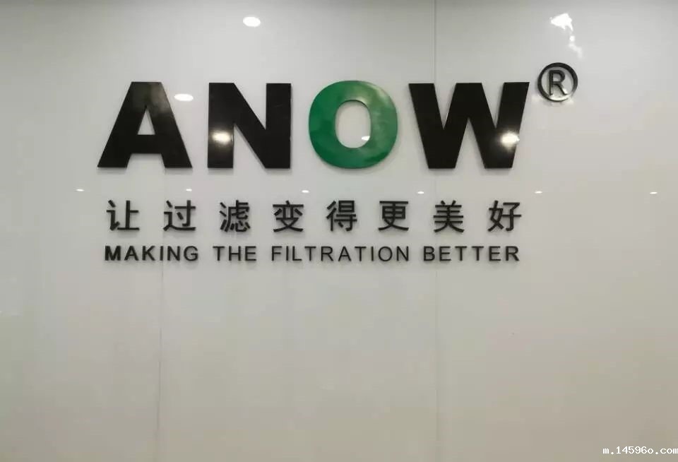 鲁尔圆锥接头多功能测试仪ZZ1962-C—杭州安诺过滤器材有限公司