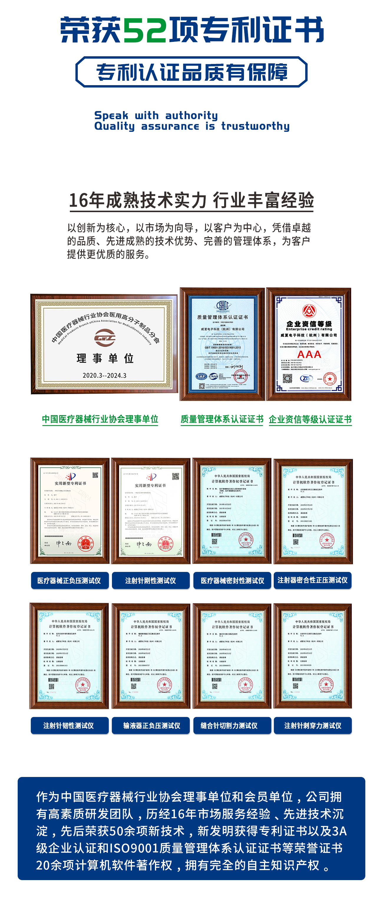 医疗器械负压测试仪