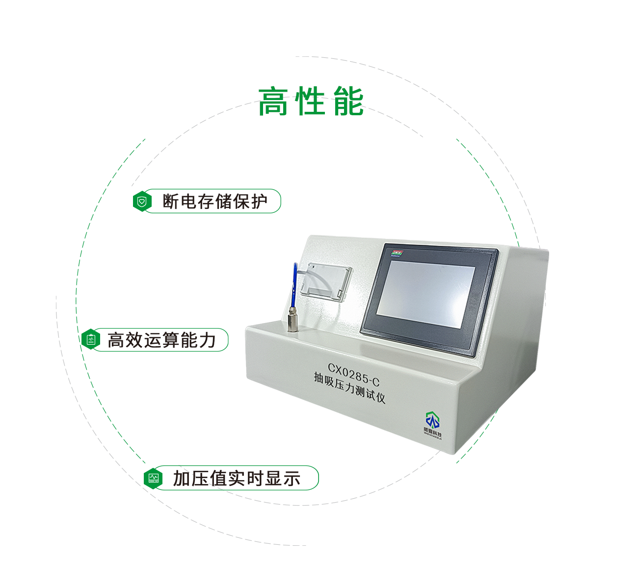 抽吸压力测试仪
