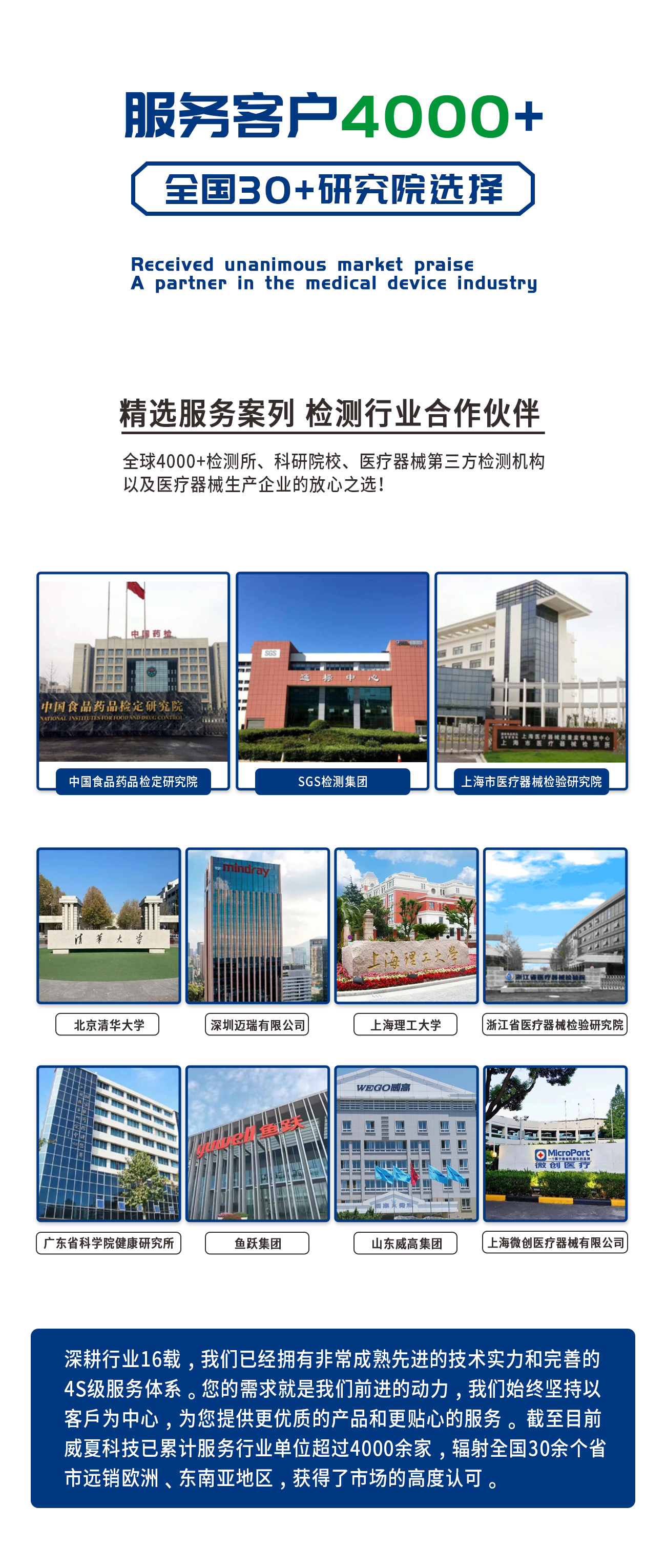 BHL0940-C医用钳闭合力张开力传递系数测试仪