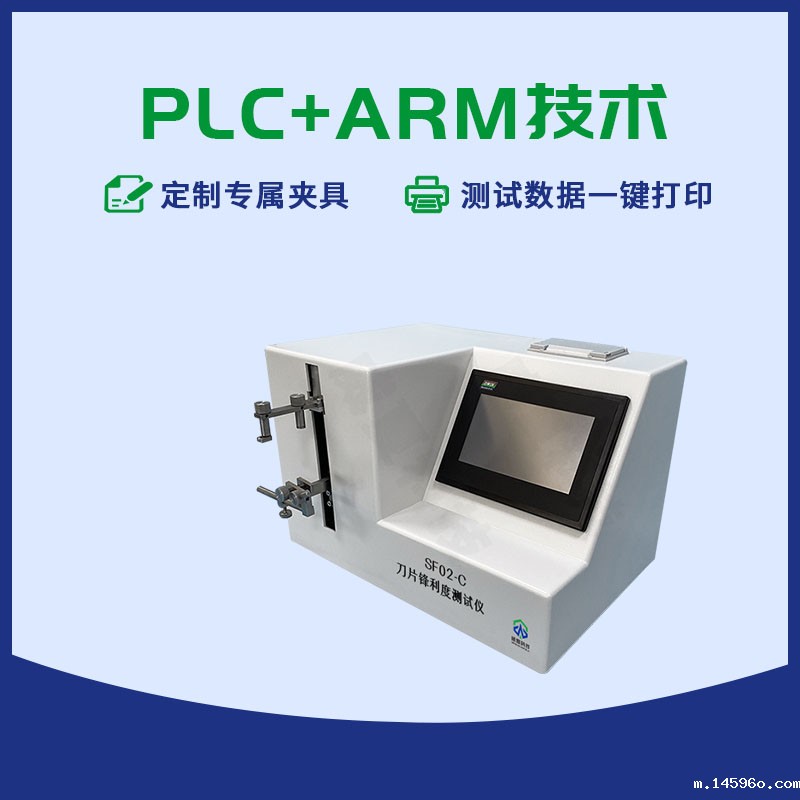 吻合器切割刀锋利度测试仪