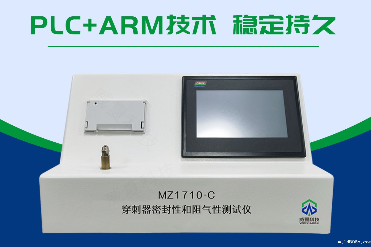 腹部穿刺器测试仪