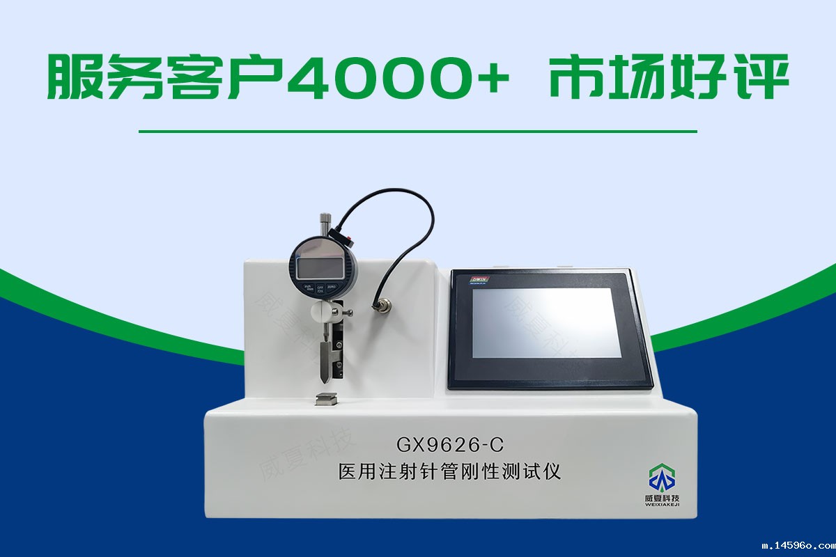 新利体育平台管理软件