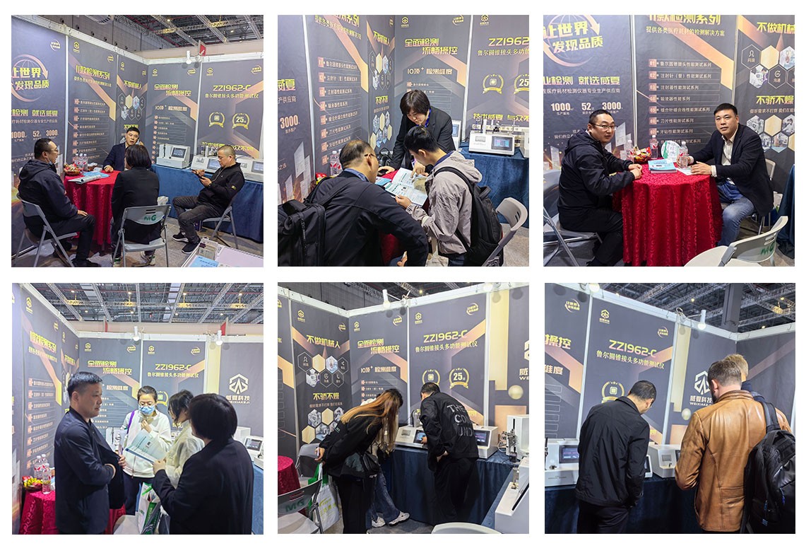 18luck电竞官方下载科技闪耀第89届中国国际医疗器械(春季)博览会(CMEF)