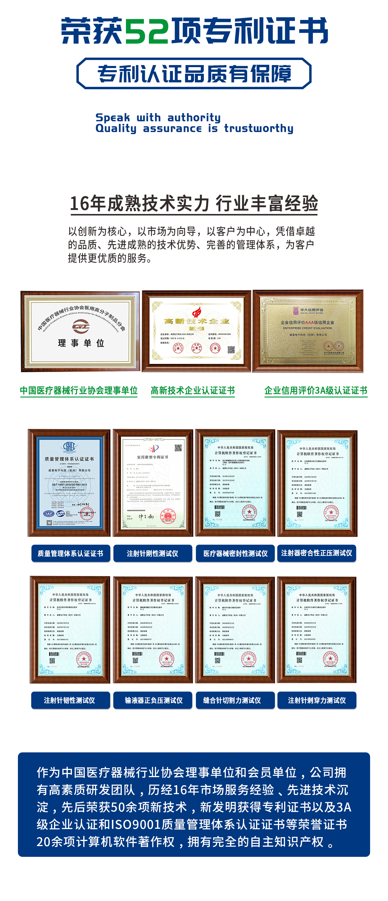 医用钳闭合力张开力传递系数测试仪